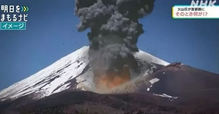 【🌋】富士山噴火で東京に「火山灰」4.9億㎥の戦慄　2時間で都市機能はマヒ、必要な備蓄は「大地震」以上と識者